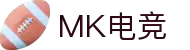 MK(股份有限公司)体育官方网站 - MK SPORTS